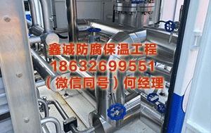 肇庆铁皮保温工程 山东滨州一工厂发生二次泄漏？官方通报